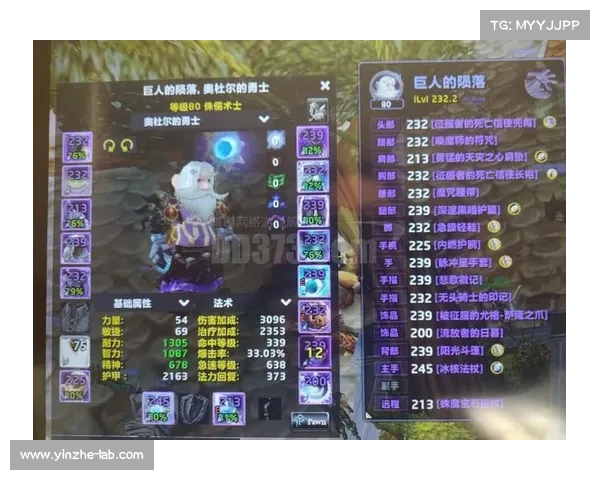 魔兽世界小德：升级为中心